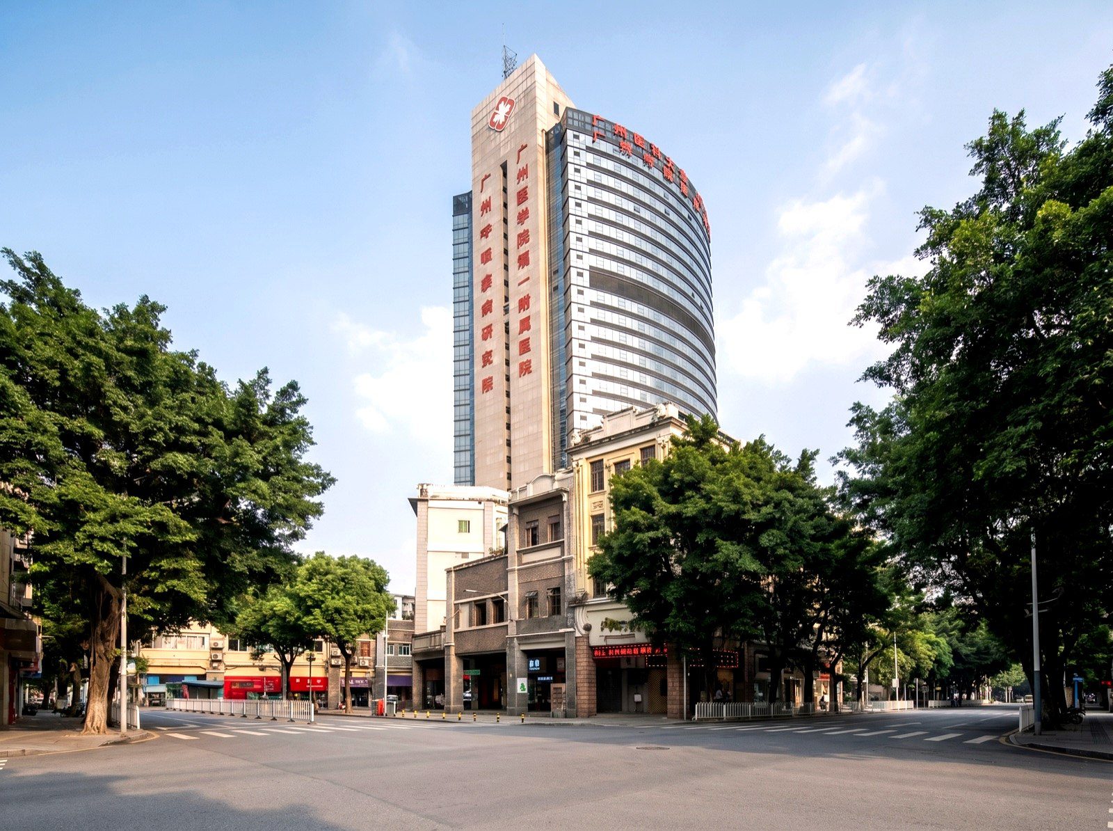 广州医科大学附属第一医院